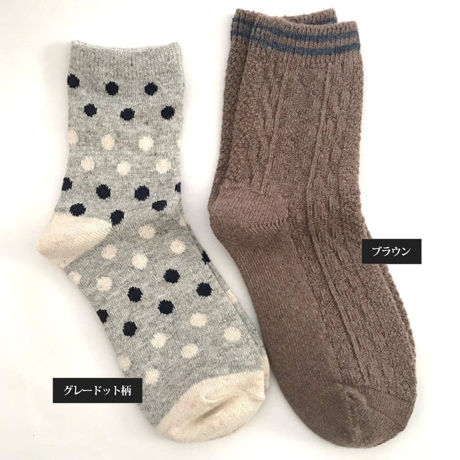 コットンウールソックス春まで履けちゃう あったか 冷えとり 靴下 レディース綿混 おしゃれ ナチュラル ウールソックス(くつした くつ下 かわいい プレゼント ...