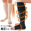 日本製 強圧テーピング美脚サポーター O脚補正ベージュ ブラック ハイソックス レディース靴下ふくらは..