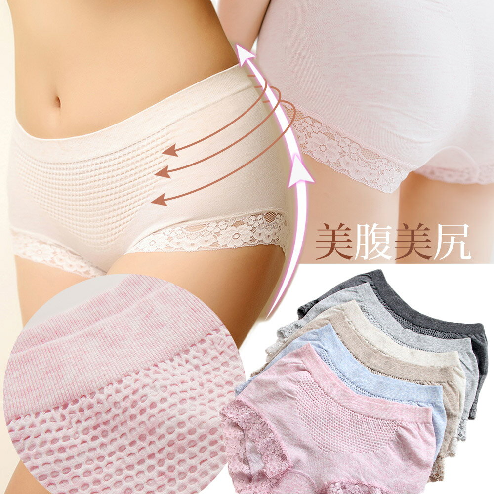 美尻美腹メイクショーツ ガードル レース立体サポート編みでお腹とお尻スッキリ ヒップアップ(加圧 着圧 冷え インナー ガードル 補整ショーツ 補正下着 ギフト...