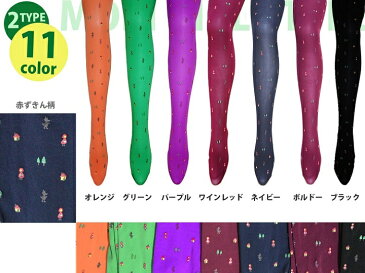 ★選べる福袋対象商品★値下げ中【送料無料】【プリントタイツ】赤ずきん柄と雪柄50デニール色柄おまかせ4枚セット 柄タイツ 柄 ストッキングタイツ タトゥー レディース タトゥータイツLA8008(タイツ靴下 くつ下 柄タイツ ナチュラル 春夏)