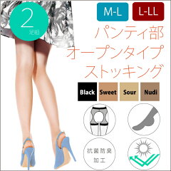 https://thumbnail.image.rakuten.co.jp/@0_mall/legstyle/cabinet/fitlady/bundle/sp-2psmn.jpg