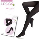 レッグスキンケア LEGOO・レッグー RGT-03・210デニールプレーティング発熱タイツ-210D 発熱 TIGHTS- 【スクワラン】 【シルクアミノ酸】 【オリーブオイル】【シアバター】 【タイツ】 【LegStyle】