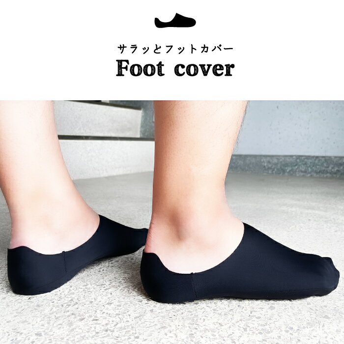 �ڥ����ѡ�SALE���̲��ʡ� �ڥ᡼����2���ޤǡۥեåȥ��С� �˿������� æ���ˤ����������Ȥ��٤�ߤ��դ� ­���� �ۿ�®������ �����ɽ��ù� �䴶�ù� ���ˡ��������С� ��å��������� �쥬���