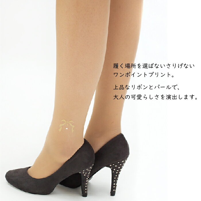 【2足までメール便発送可】大きいサイズ プラスサイズ FreeFit フリーフィット プ...