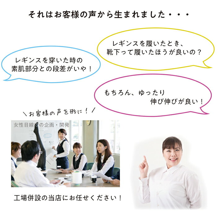 【2足までメール便発送可】 大きいサイズ レディース フェイクレギンス 3L 4L 5L 6...