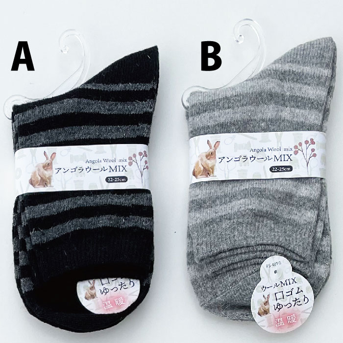 【スーパーSALE特別価格】 【メール便2点ま...の紹介画像2