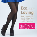 メール便発送対象外【4足セット】 100%リサイクル素材 レディース タイツ サステナブル ベーシック エコロジー エコ ベージュ ブラック オフィス 婦人 ECO-02