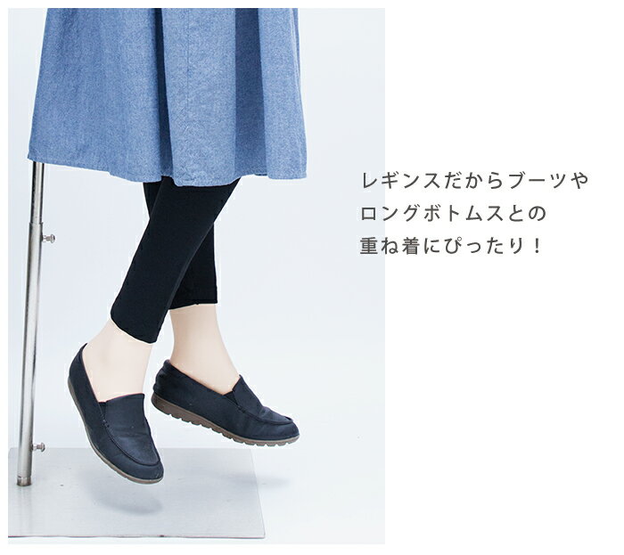 レギンス 大きいサイズ レギンス 裏起毛 10分丈 デニムレギンス【メール便1点まで...