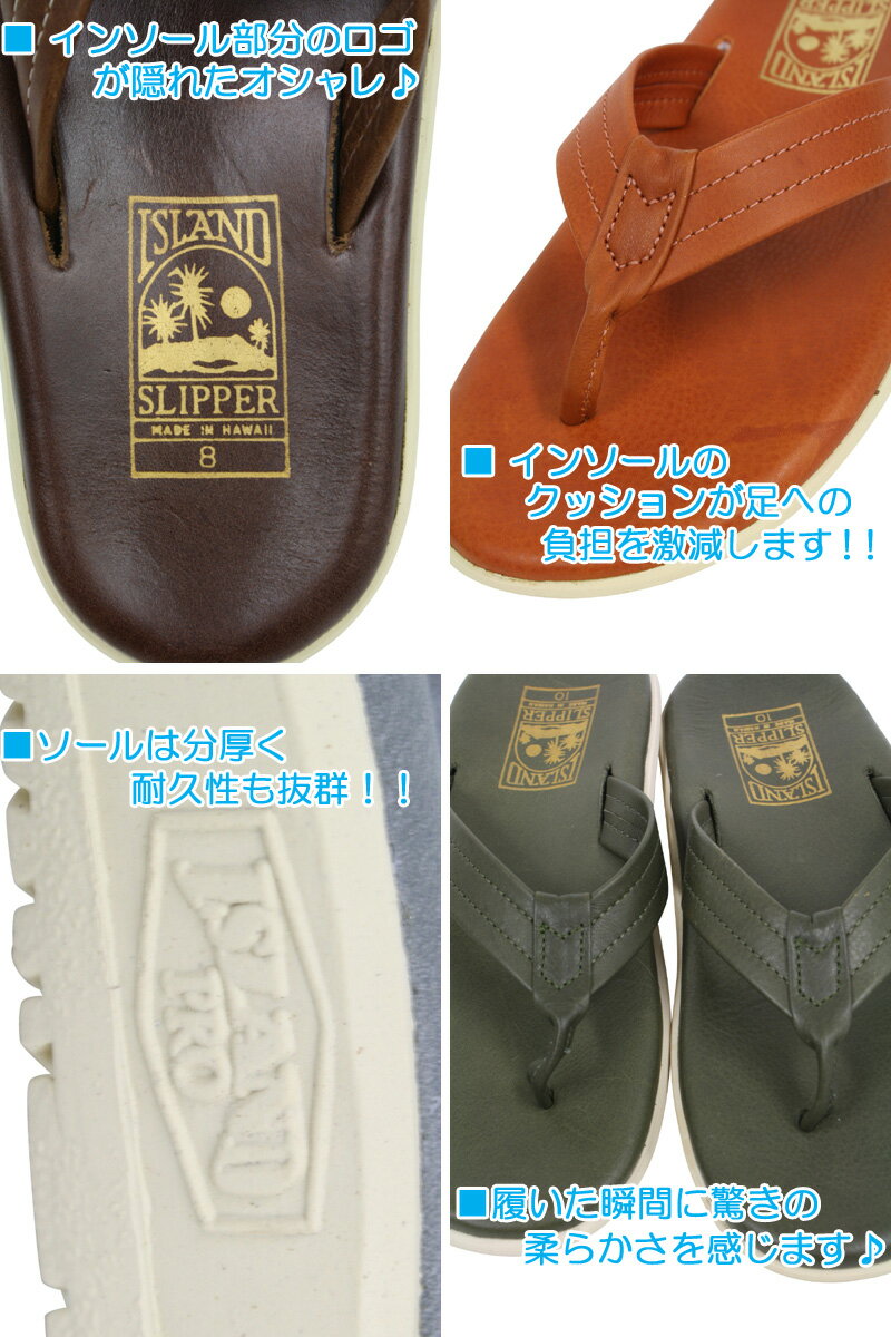 ISLAND SLIPPER 「アイランドスリッパ」PT-202「PT202 モデル」(PB202)MADE IN HAWAII レザービーチサンダルレディース、メンズサイズあり!アメリカ正規品■サイズ交換片道無料!■アイランドスリッパー