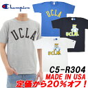 ★定価から20％オフ★チャンピオン プリント US TシャツCHAMPION S/S TEE C5-R304（T1011）MADE IN USA アメリカ製日本…