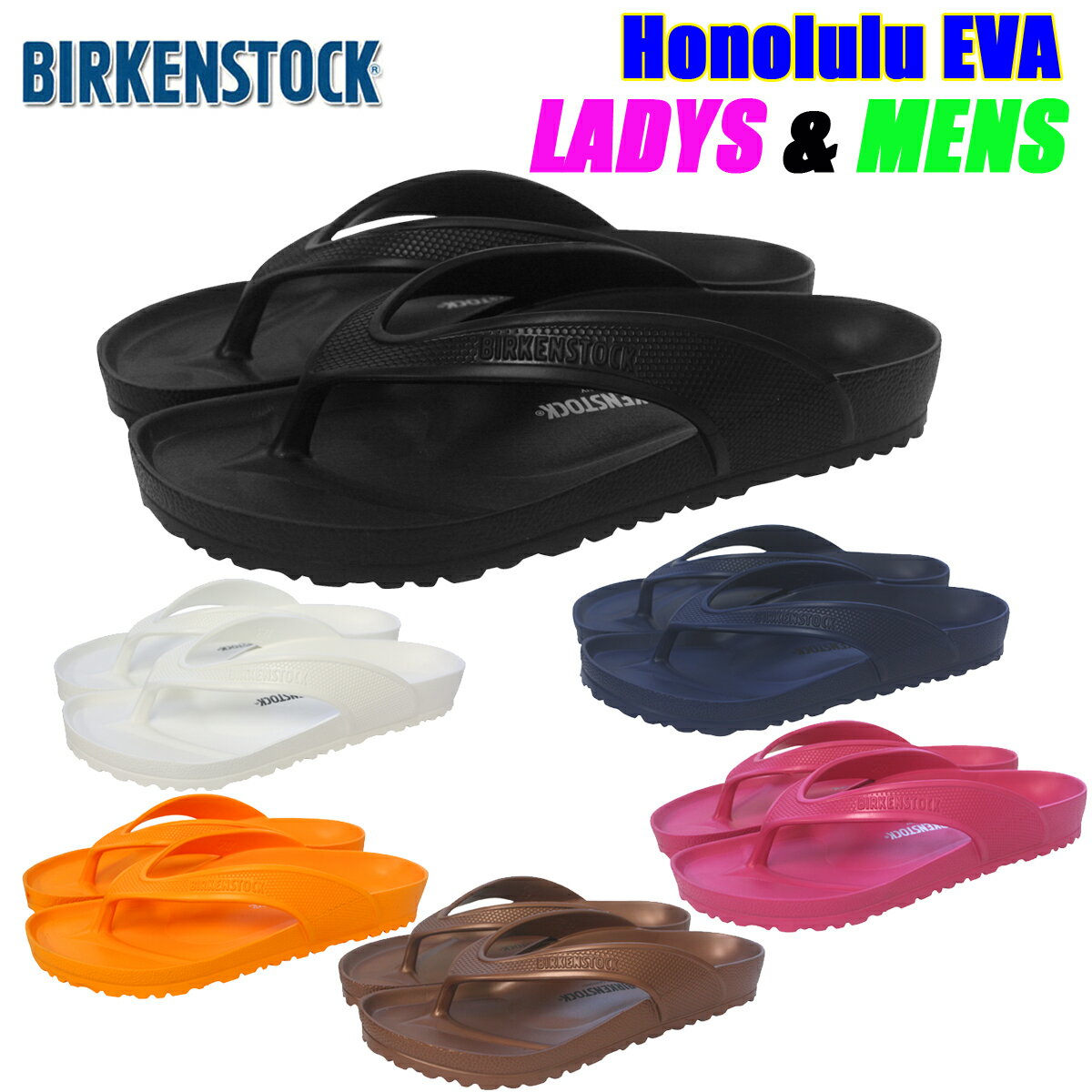 ビルケンシュトック ホノルル　エバBIRKENSTOCK Honolulu EVAメンズ、レディースサイズあり！★サイズ交換片道無料★ ホノルル EVA　ホノルルeva