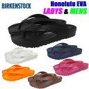 ビルケンシュトック ホノルル エバBIRKENSTOCK Honolulu EVA「ノーマル幅」メンズ レディースサイズあり！★サイズ交換片道無料★【あす楽対応_関東】 ホノルル EVA ホノルルeva