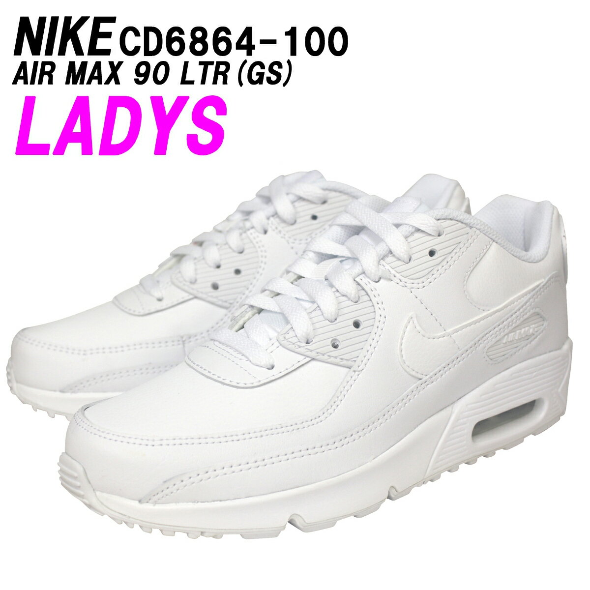 ★レディースサイズ★NIKE AIR MAX 90 LTR GS WHITE/WHITE カラーナイキ エア マックス 90 ホワイト/ホワイトカラー「CD6864-100」 サイズ交換片道無料【あす楽対応_関東】