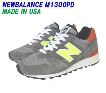 NEW BALANCE「ニューバランス」new balanceM1300PD グレー/オレンジ/イエローカラーDワイズ MADE IN USA「アメリカ製」海外並行輸入正規品★サイズ交換孝道無料★【あす楽対応_関東】