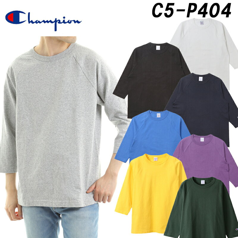 CHAMPION チャンピオン アメリカ製 T1011 ラグラン7分袖 Tシャツ C5-P404 日本正規代理店商品 ★サイズ交換片道無料★【あす楽対応_関東】