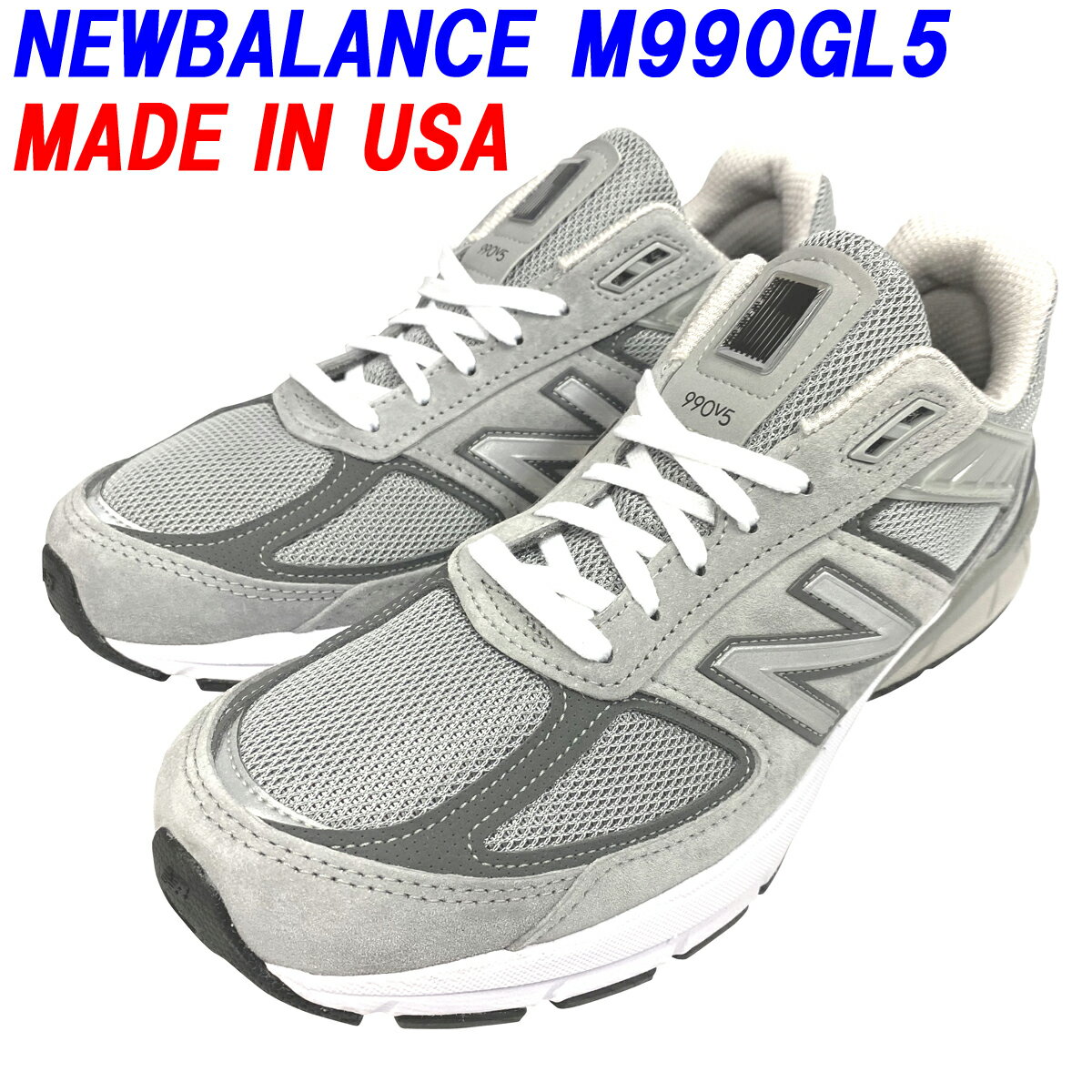 楽天市場】ニューバランス 990 us5の通販 楽天市場】ニューバランス 990 us5の通販