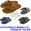 ISLAND SLIPPER 「アイランドスリッパ」PT-202「PT202 モデル」（PB202）MADE IN HAWAII レザービーチサンダルアメリカ正規品■サイズ交換片道無料！■アイランドスリッパ