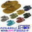 ISLAND SLIPPER 「アイランドスリッパ」PT203SL SUEDE「スエードタイプ」MADE IN HAWAII スエード素材ビーチサンダルアメリカ正規品■サイズ交換片道無料！■【あす楽対応_関東】アイランドスリッパー