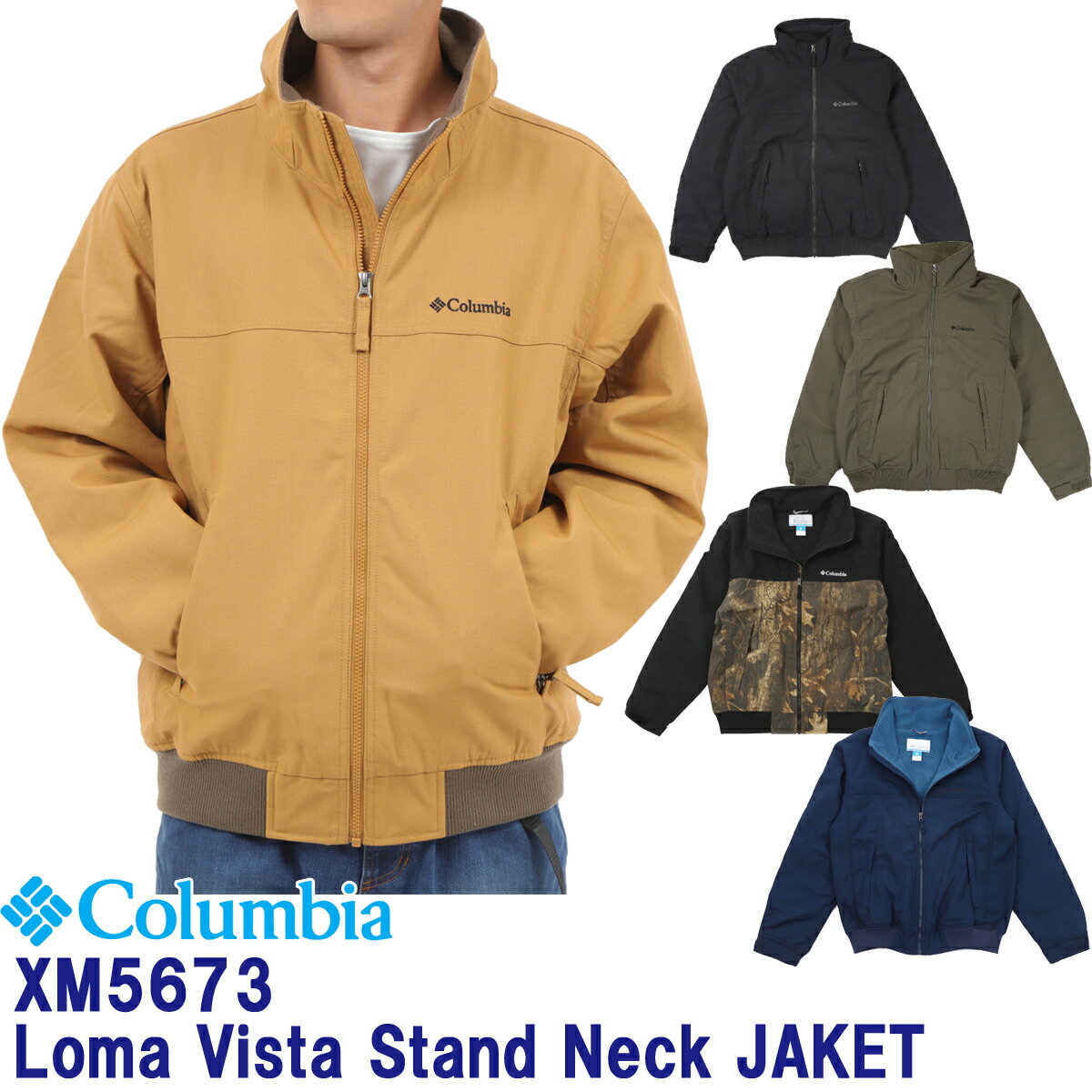 ★定価から40％オフ！★コロンビア　ロマビスタ スタンドネック ジャケットXM5673 Columbia Loma Vista JKT2024年秋冬モデル！日本正規代理店商品★サイズ交換片道送料無料★コロンビア　アウター