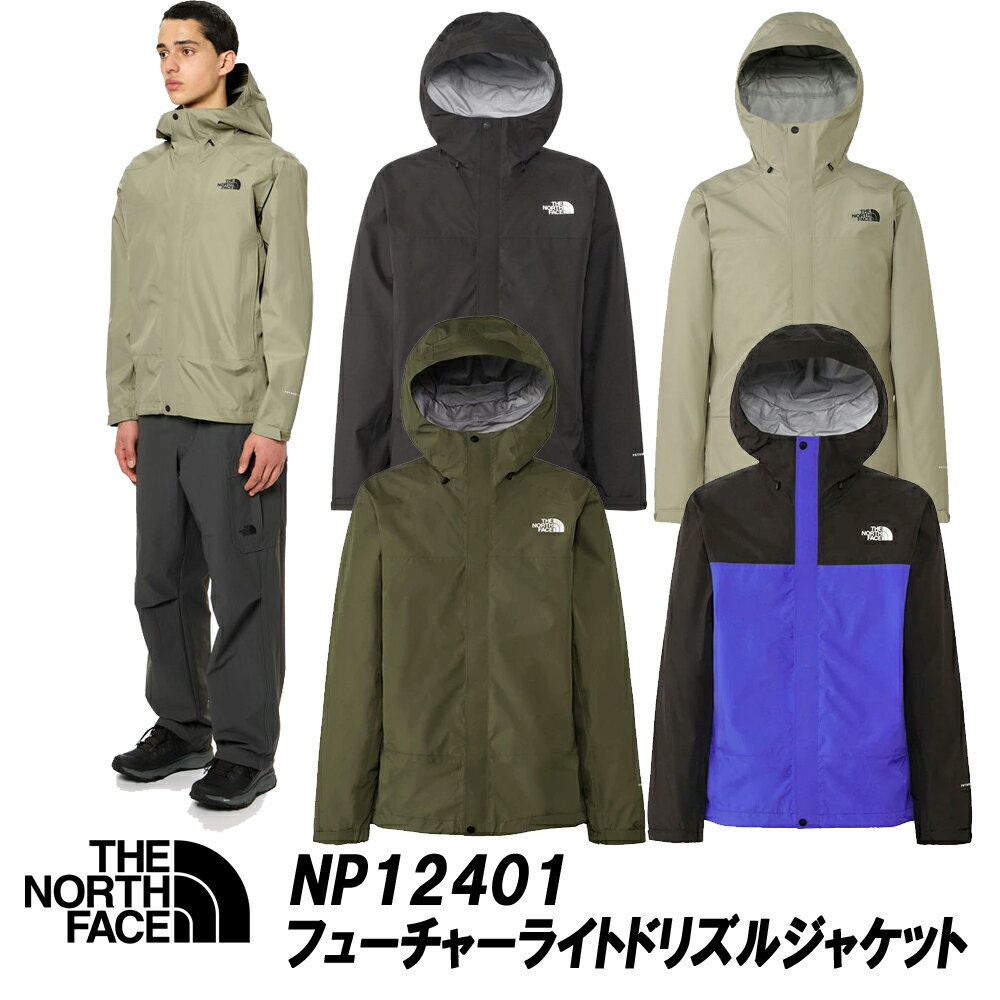 楽天市場】ノースフェイス アウトドア ジャケット メンズ fl 楽天市場】ノースフェイス アウトドア ジャケット メンズ fl