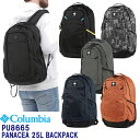 Columbia「コロンビア」PU8665 パナシーア 25L バックパック リュック メンズ レディース ユニセックス BAG