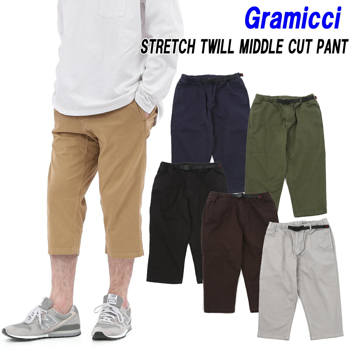 GRAMICCI֥ߥ