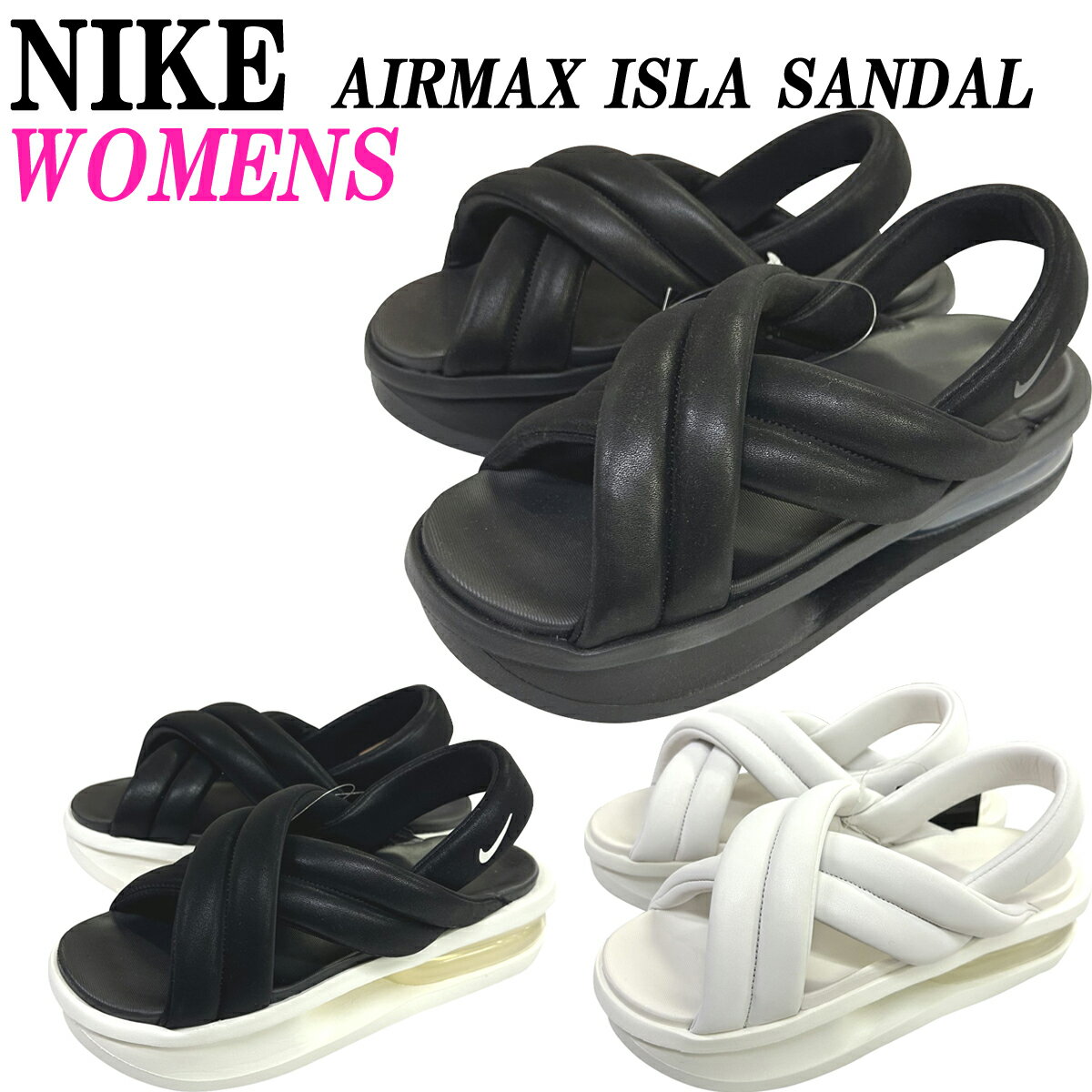 楽天市場】AIR MAX ISLA SANDALの通販 楽天市場】AIR MAX ISLA SANDALの通販