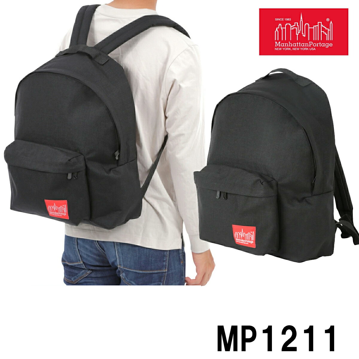 マンハッタンポーテージ Big Apple Backpackリュックサック 品番「1211」ビッグアップルバックパック　ラージサイズ Manhattan Portage海外並行輸入品「品番1211」