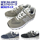 NEW BALANCE「ニューバランス」newbalance 574シリーズ 「ML574EVG」「ML574EVN」「ML574EVB」Dワイズ 海外並行輸入...