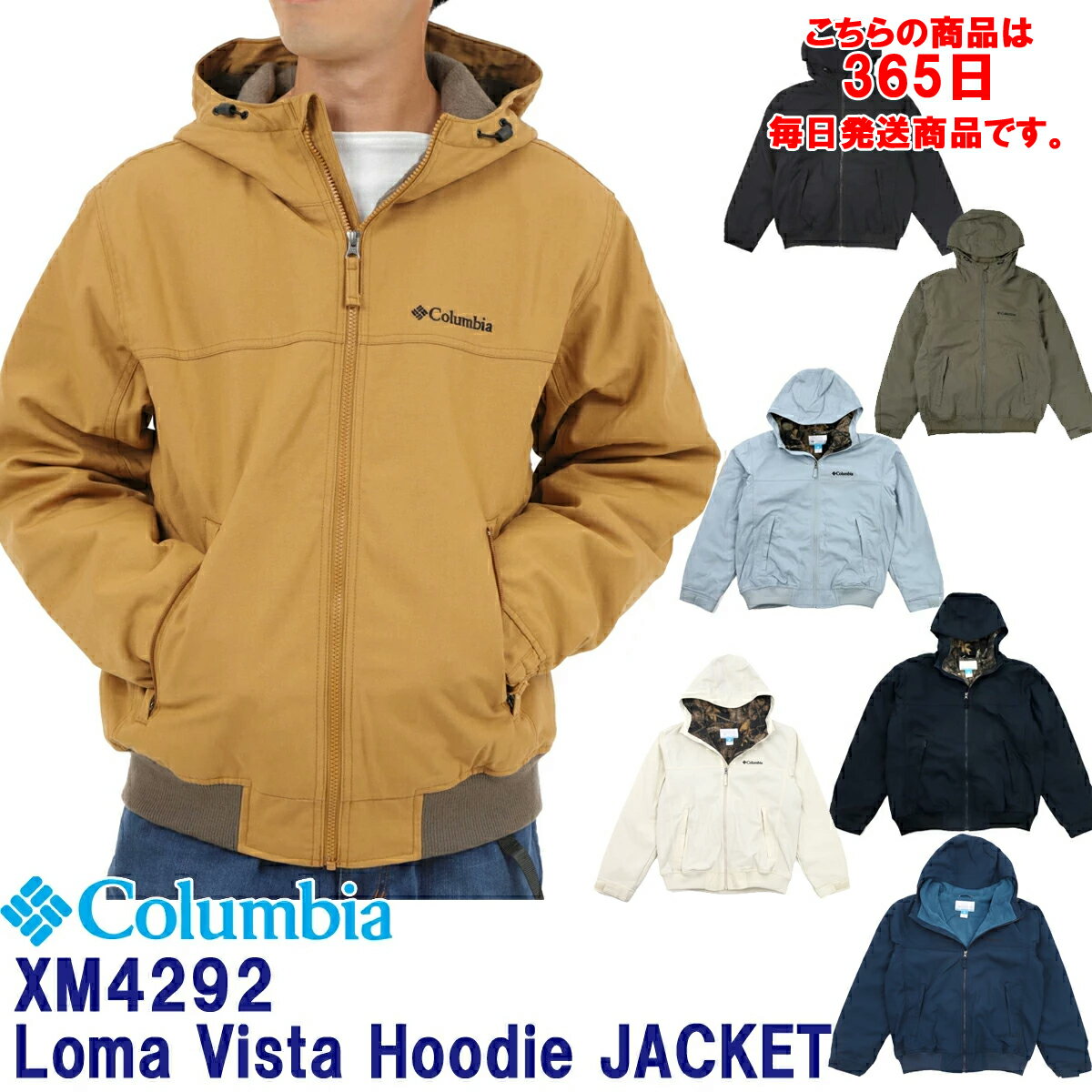 コロンビア ロマビスタフーディColumbia Loma Vista HoodieXM4292 日本正規代理店商品★2025年秋冬モデル サイズ交換片道送料無料...