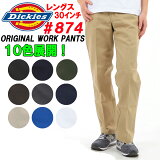 Dickies֥ǥå 874 ѥ Υѥ֥󥰥30ʸԲ75ˡץꥫ¹͢ʡƻ̵ڤб_ۡڥǥå874