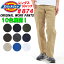 Dickies֥ǥå 874 ѥ Υѥ֥󥰥30ʸԲ75ˡץꥫ¹͢ʡƻ̵ڤб_ۡڥǥå874