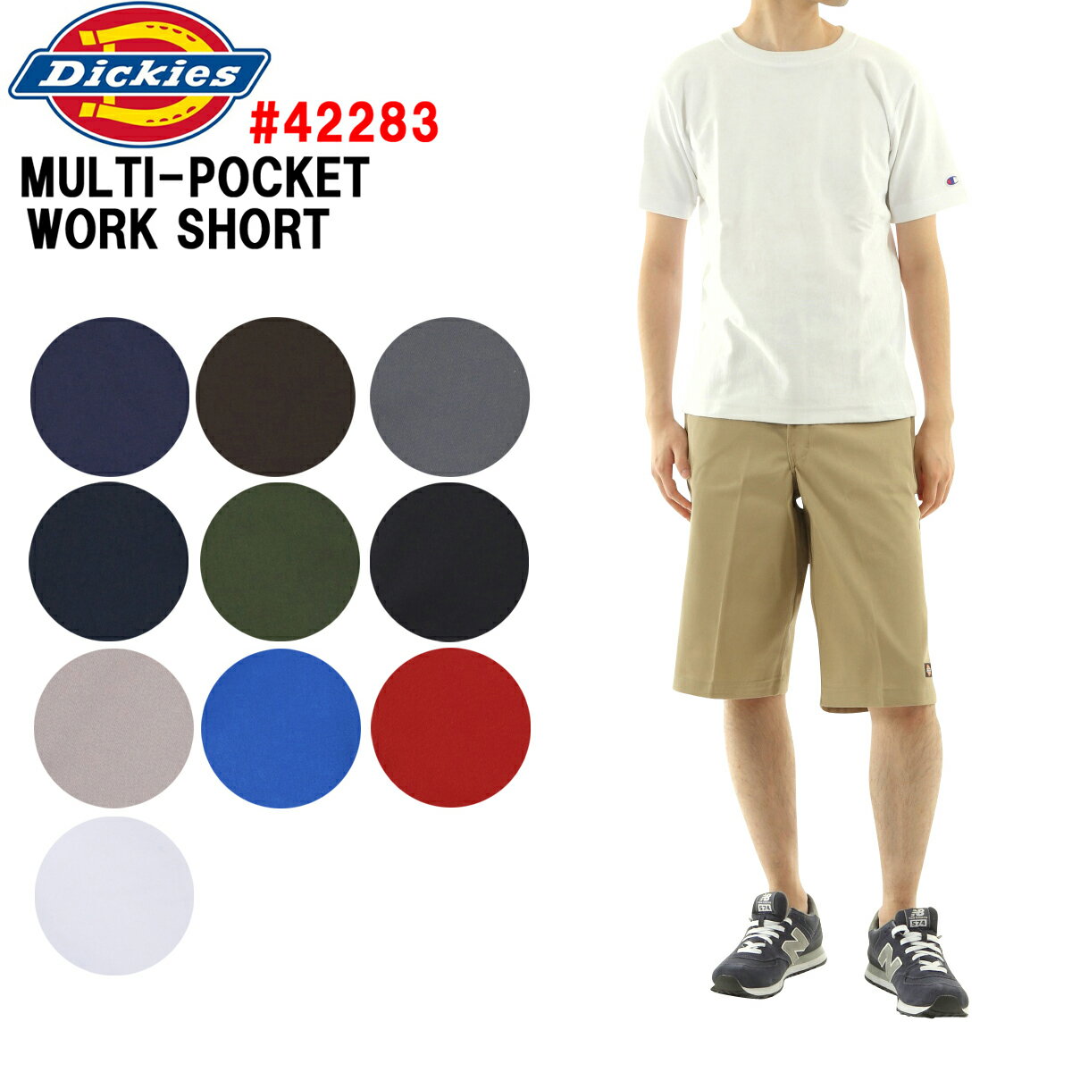 Dickies「ディッキーズ」42283 ハーフパンツ ショーツショーツ13インチ ショートパンツアメリカ正規並行輸入品！■サイズ交換片道送料無料！■42283