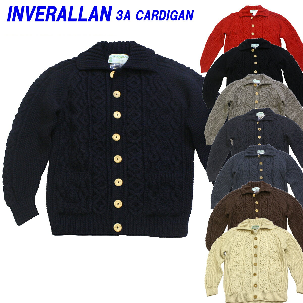 インバーアラン「INVERALLAN」エリ付き!3A アランカーディガン計8色展開！並行輸入正規品■サイズ交換片道無料！■