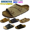 ビルケンシュトック チューリッヒ BIRKENSTOCK ZURICH ソフトフットベッド女性用「ナロー幅」＆男性用「ノーマル幅」サイズ片道交換無..