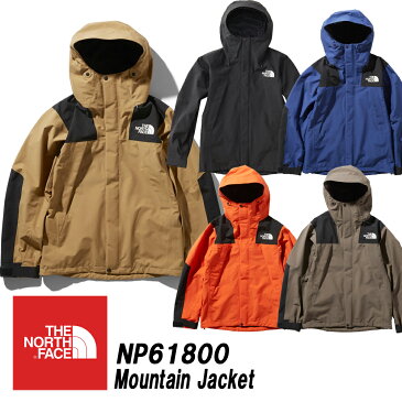 ★定価から10%オフ★ザ・ノースフェイス/THE NORTH FACEMountain Jacket マウンテンジャケット「NP61800」日本正規代理店商品★サイズ交換片道無料★【あす楽対応_関東】ノースフェイス