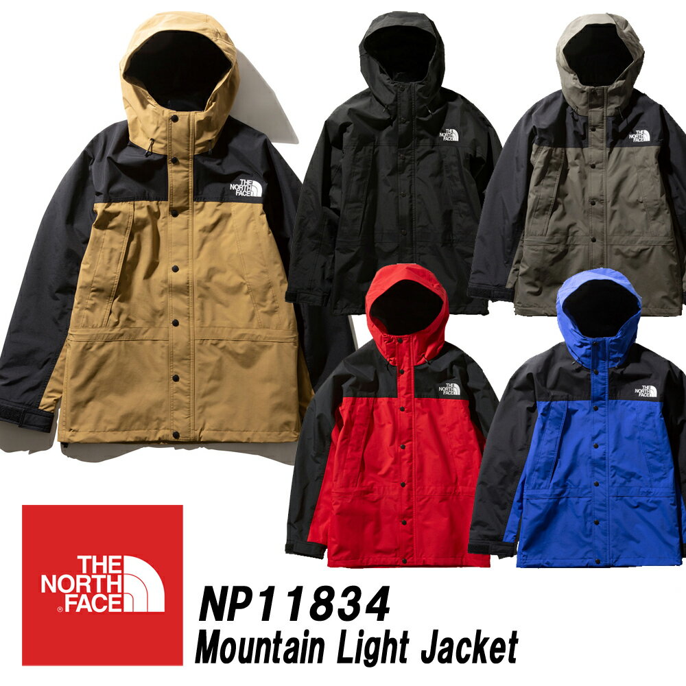 ザ・ノースフェイス/THE NORTH FACEMountain Light Jacket マウンテンライトジャケット「NP11834」 日本正規代理店商品★サイズ交換片道無料★【あす楽対応_関東】ノースフェイス