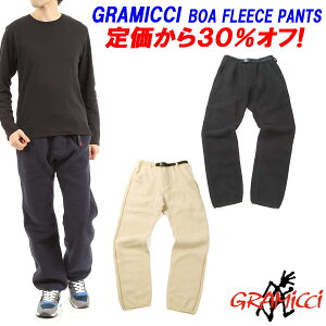 ★30％オフ！★GRAMICCI「グラミチ」BOA FLEECE PANTS ボア フリース パンツGUP-19F037 グラミチ【日本代理店商品】サイズ交換片道無料！【あす楽対応_関東】