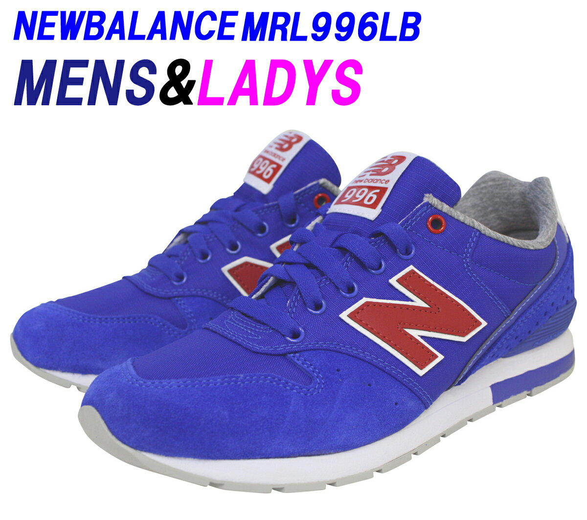 New Balance（ニューバランス）『MRL996』