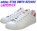 ★レディースモデル★ADIDAS「アディダス」STAN SMITH 「スタンスミス」WHITE/RED「ホワイト/レッド」カラーBZ0482海外並行輸入正規品★サイズ交換片道無料★【あす楽対応_関東】