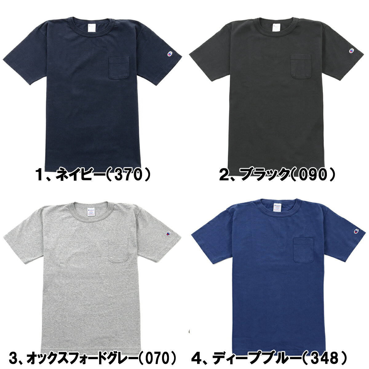 チャンピオン ポケットTEEシャツCHAMPION S/S ポケットTEE （T1011）MADE IN USA アメリカ製C5-B303 ムジTEEシャツ日本正規代理店商品 ★サイズ交換片道無料★【あす楽対応_関東】