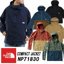 日本定価から12%オフザ・ノースフェイス/THE NORTH FACEコンパクトジャケット COMPACT JACKET「NP71830」 2018秋冬新色!日本正規代理店商品★サイズ交換片道無料★【あす楽対応_関東】ノースフェイス