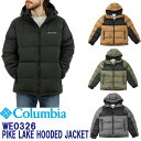 ★定価から32％オフ★Columbia「コロンビア」パイクレークフーデッドジャケット WE0326 PIKE LAKE HOODED JACKET2023秋冬モデル！日本正規代理店商品★サイズ交換片道送料無料★【あす楽対応_関東】コロンビア　アウター