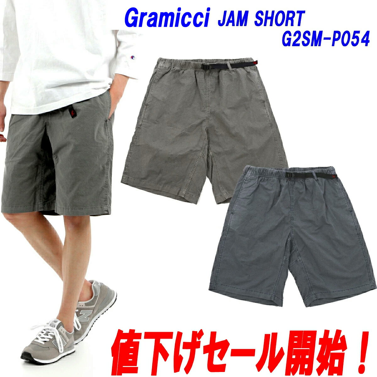 ★定価から30％オフセール！★グラミチ GRAMICCI JAM SHORT グラミチジャムショーツ「G2SM-P054」グラミチ ショートパンツ ショーツサイズ交換片道無料！