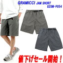 ★定価から30％オフセール！★グラミチ GRAMICCI JAM SHORT グラミチジャムショーツ「G2SM-P054」グラミチ ショートパンツ ショーツ【日本代理店商品】サイズ交換片道無料！【あす楽対応_関東】