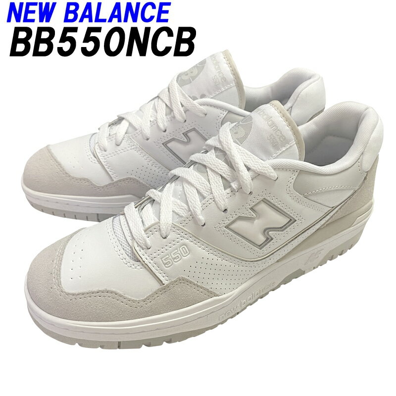 ニューバランス レザースニーカー メンズ NEW BALANCE「ニューバランス」newbalanceBB550NCB ホワイトレザー/グレースエード Dワイズ海外並行輸入正規品★サイズ交換片道送料無料★【あす楽対応_関東】