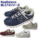 NEW BALANCE「ニューバランス」newbalance ML574 「ML