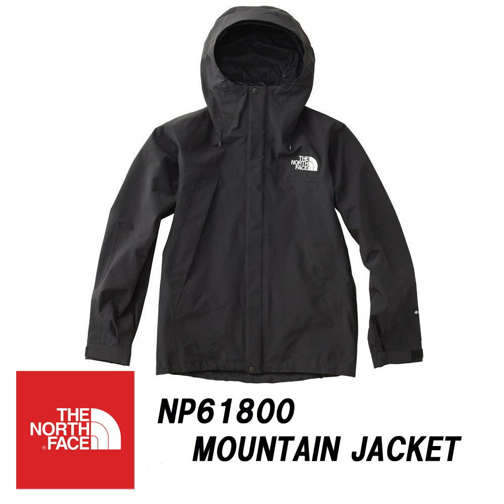 ザ・ノースフェイス/THE NORTH FACEMountain Jacket マウンテンジャケット「NP61800」日本正規代理店商品★サイズ交換…