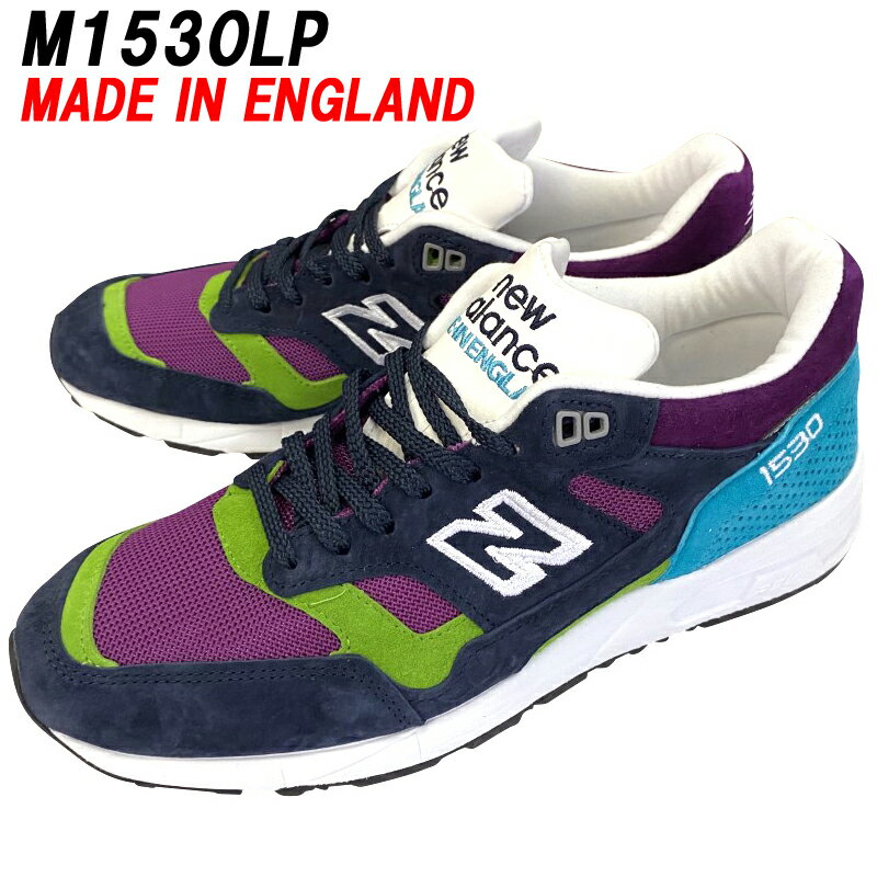 NEW BALANCE「ニューバランス」M1530LP ネイビー/パープル MADE IN ENGLAND Dワイズ海外並行輸入正規品★サイズ交換片道送料無料★【あす楽対応_関東】