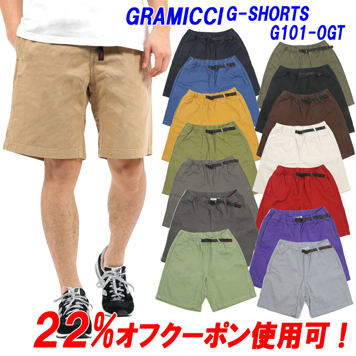 ★22％オフ！クーポン対象商品★グラミチ G ショーツGRAMICCI G SHORTS「G101-OGT」グラミチ ショートパンツ ショーツ【日本代理店商品】サイズ交換片道無料！【あす楽対応_関東】